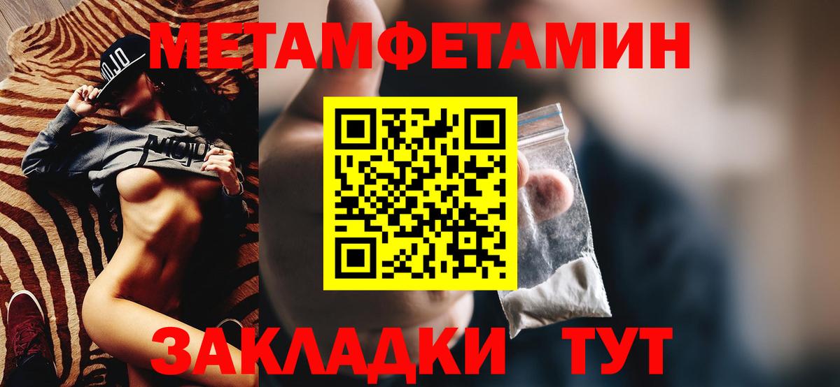 АМФ 97% Протвино