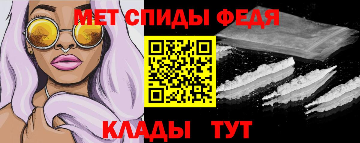 АМФ  Вход с VPN  Протвино  Амфетамин Розовый 