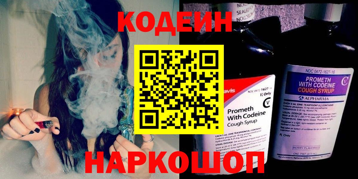 МДМА  МАРИХУАНА  Вход с VPN  COCAIN  Протвино  МЕФ кристаллы  Cocaine  ГАШ 