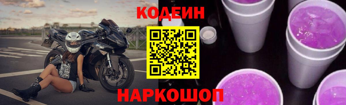 БУТИРАТ Протвино