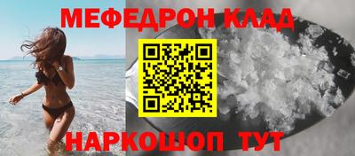 мескалин Рыбинск