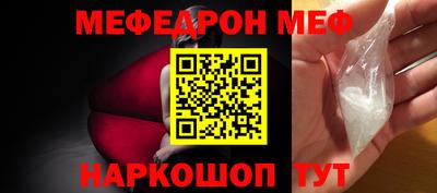 мескалин Рыбинск