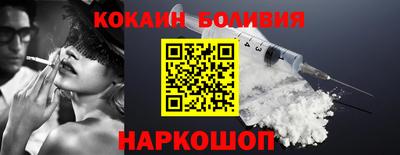 мескалин Рыбинск