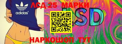 мескалин Рыбинск