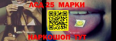 мескалин Рыбинск