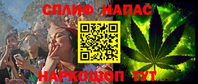 мескалин Рыбинск