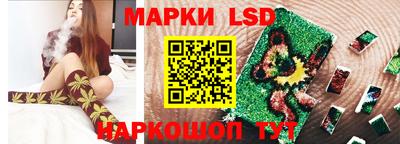 мескалин Рыбинск