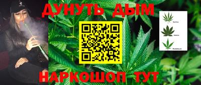 мескалин Рыбинск