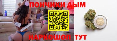 мескалин Рыбинск