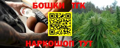 мескалин Рыбинск