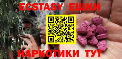 мескалин Рыбинск