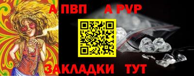 мескалин Рыбинск