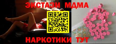 ECSTASY Рузаевка