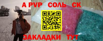 ECSTASY Рузаевка