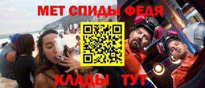 мескалин Рыбинск