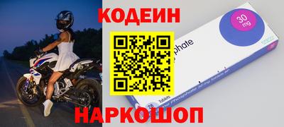 мескалин Рыбинск