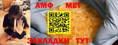 прущий лед Северобайкальск