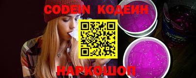 герыч Севастополь
