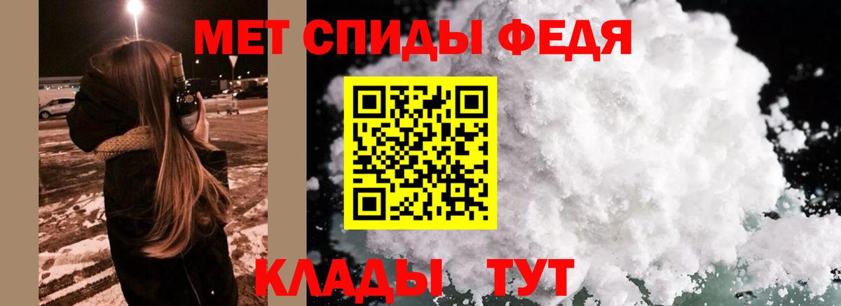 Протвино  Первитин Methamphetamine  Первитин Methamphetamine  Вход с VPN 
