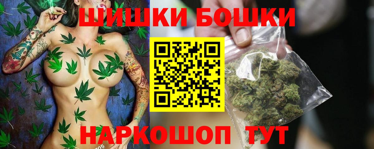 МАРИХУАНА марихуана  Шишки марихуана индика  Вход с VPN  Протвино 